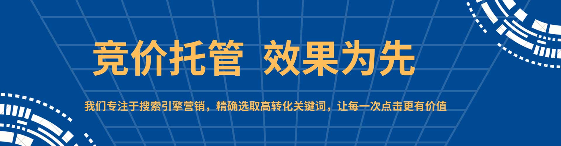 柳营百度平台推广