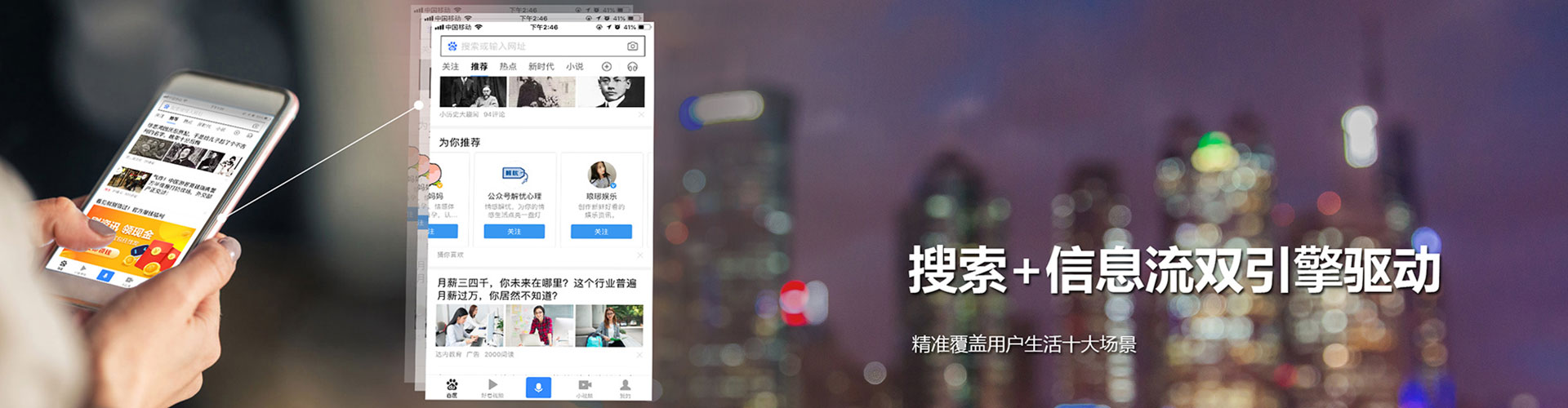 柳营百度竞价