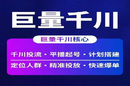 百度推广成本分析：成功案例揭秘